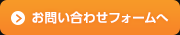 9:00～18:00[月曜休み]※土日も営業しております！